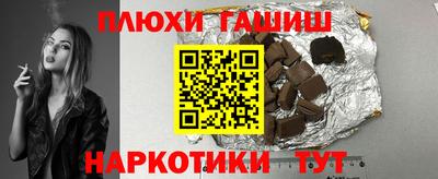 дурь Нальчик