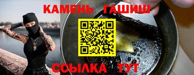 мяу мяу кристалл Нарткала