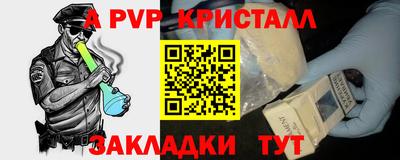 дурь Нальчик
