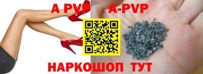 трава Апшеронск