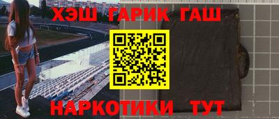 Альфа ПВП Аргун