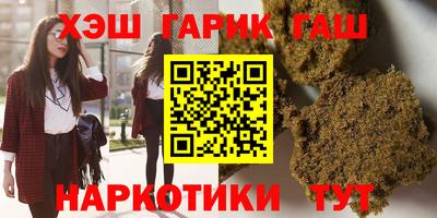 меф Наро-Фоминск