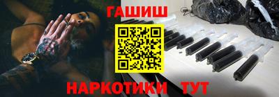 дурь Нальчик