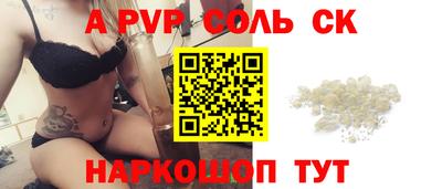 мяу мяу кристалл Нарткала