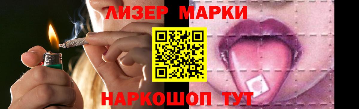 Лсд 25 экстази  Вход с VPN  ЛСД экстази кислота  Чусовой  ЛСД экстази кислота 