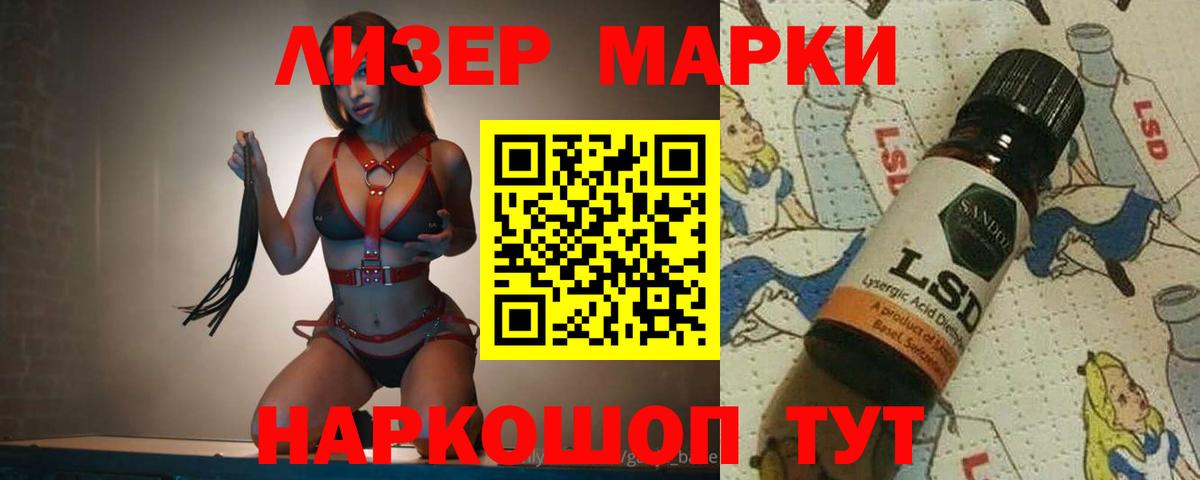 ЛСД экстази кислота Чусовой