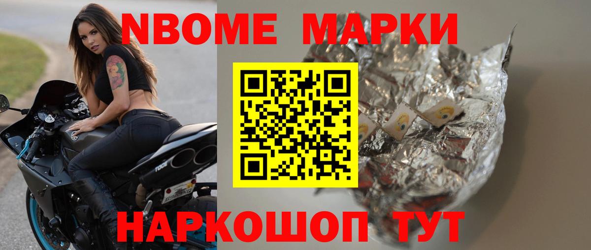 LSD-25 экстази кислота Чусовой