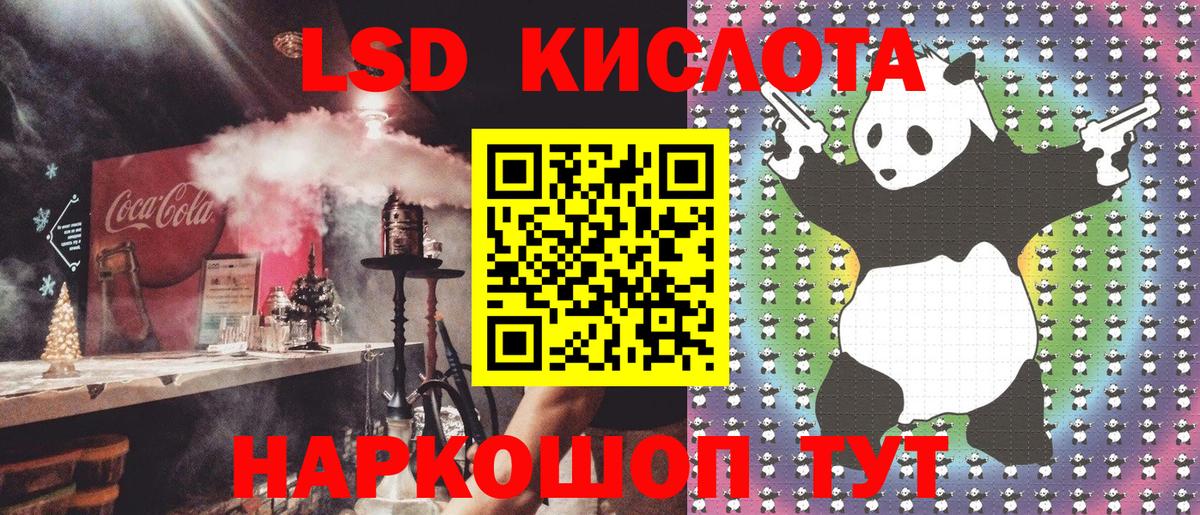 Наркотические марки 1,5мг  Марки 25I-NBOMe  Наркотические марки 1,5мг  Чусовой 