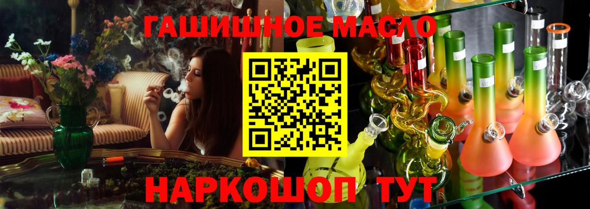 ТГК Wax Чусовой