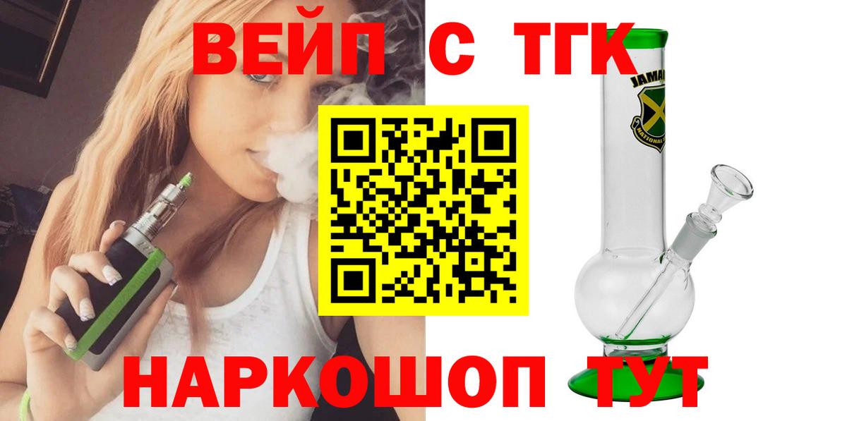 Дистиллят ТГК концентрат Чусовой