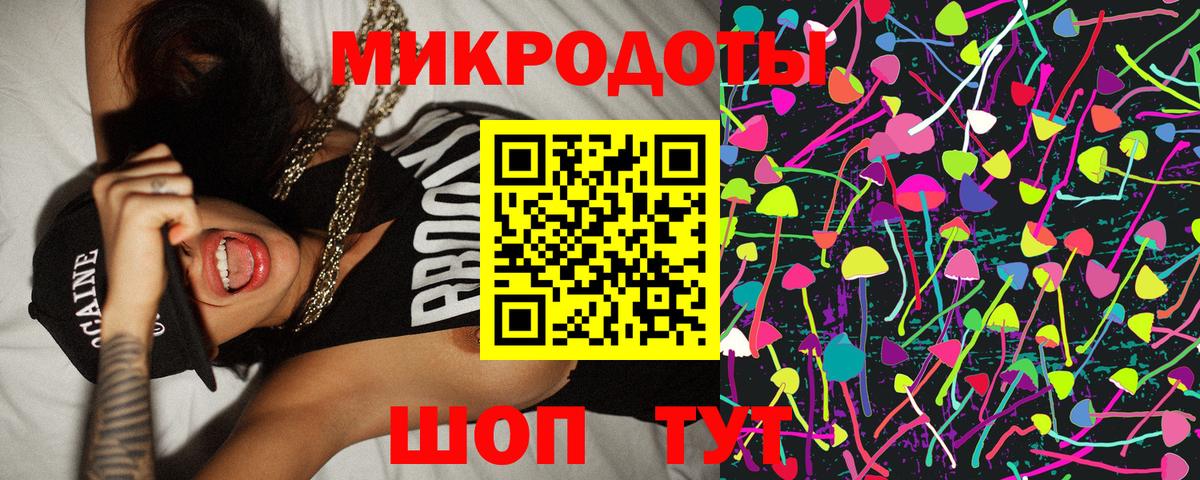 Галлюциногенные грибы ЛСД Чусовой