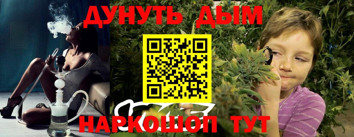 Канабис THC 21% Чусовой