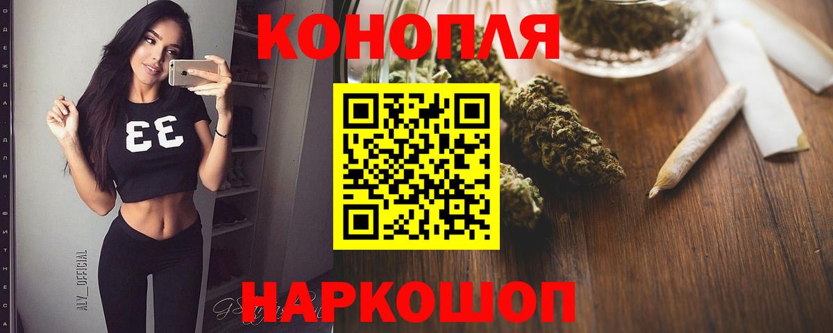 Марихуана Ganja Чусовой