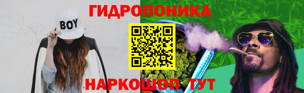 Чусовой  Бошки Шишки марихуана  Вход с VPN  Каннабис AK-47  Марихуана SATIVA & INDICA  Бошки марихуана AK-47 
