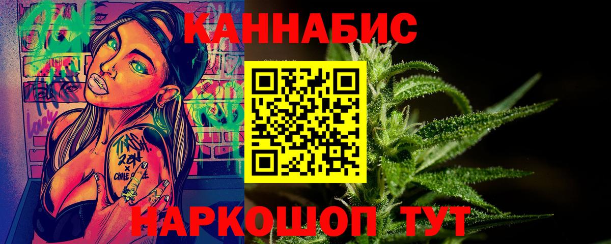 Бошки Шишки MAZAR  Марихуана MAZAR  Чусовой 